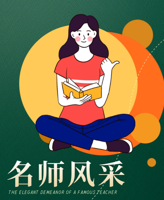 黑女人超逼教师风采